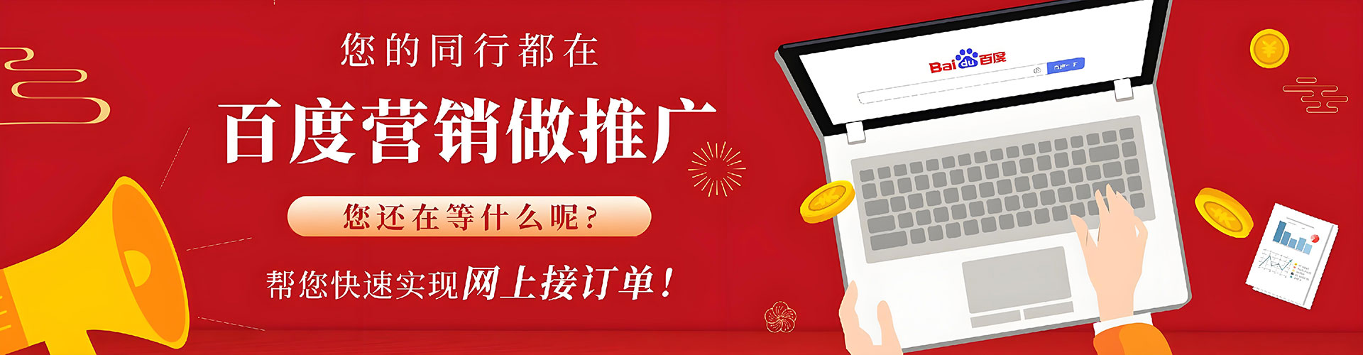 开封信息流代运营